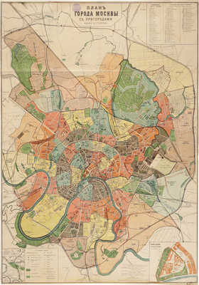 План Москвы, составленный по новейшим данным. М., 1926.